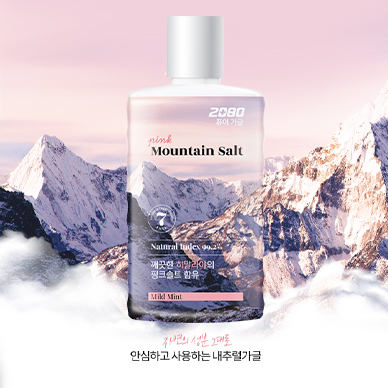 퓨어가글_브랜드연출컷.jpg