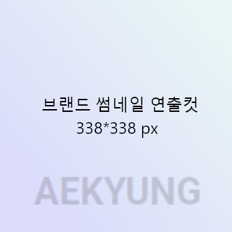 테스트 썸네일.jpg