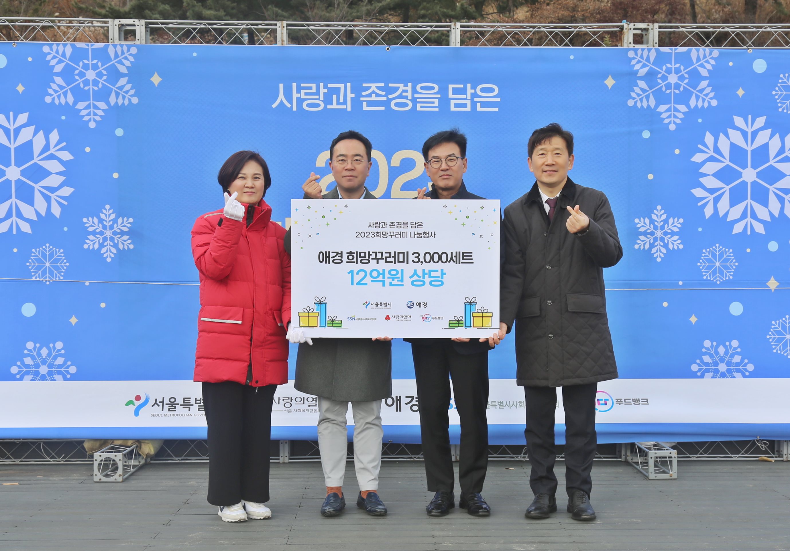 ekyung net zero