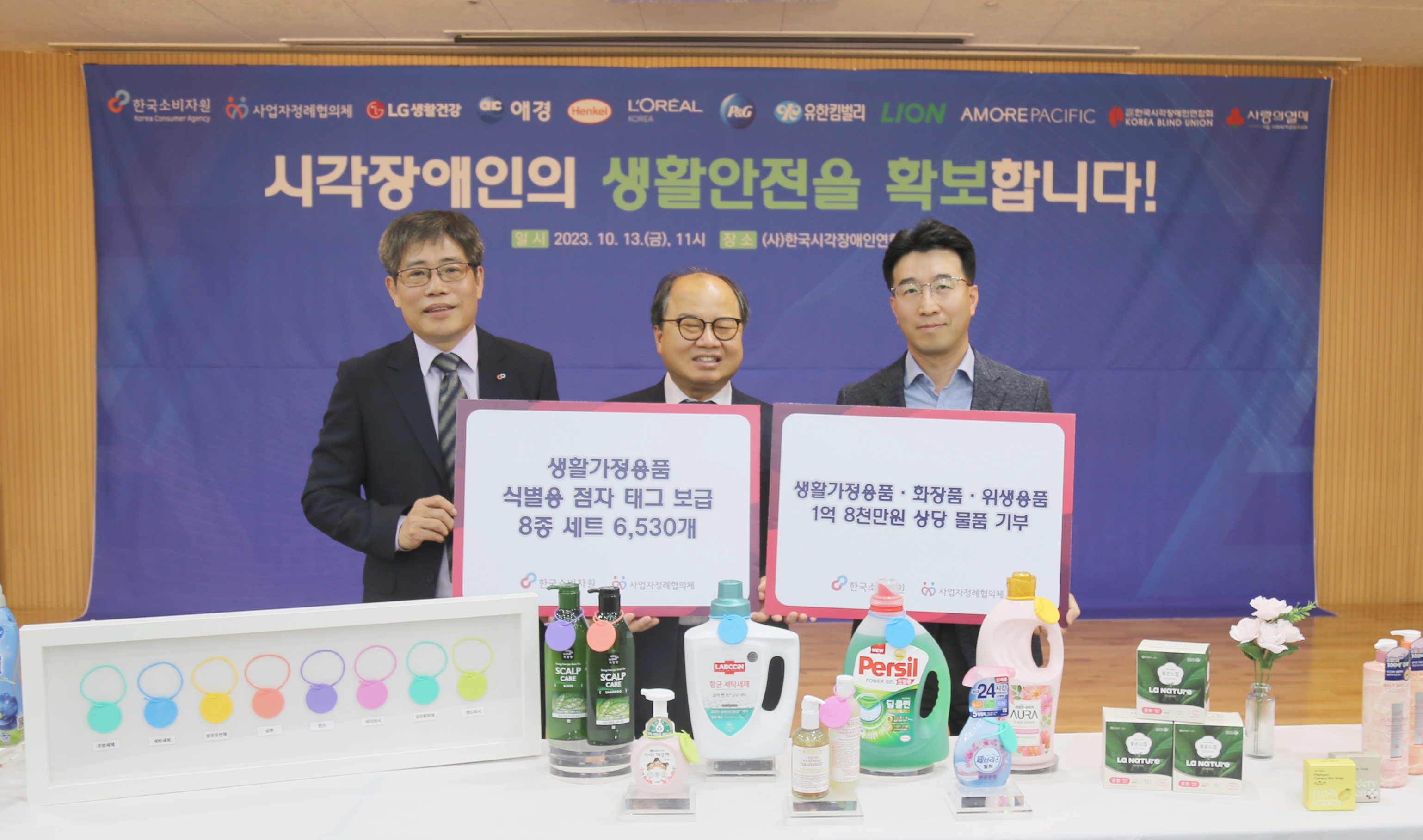 ekyung net zero