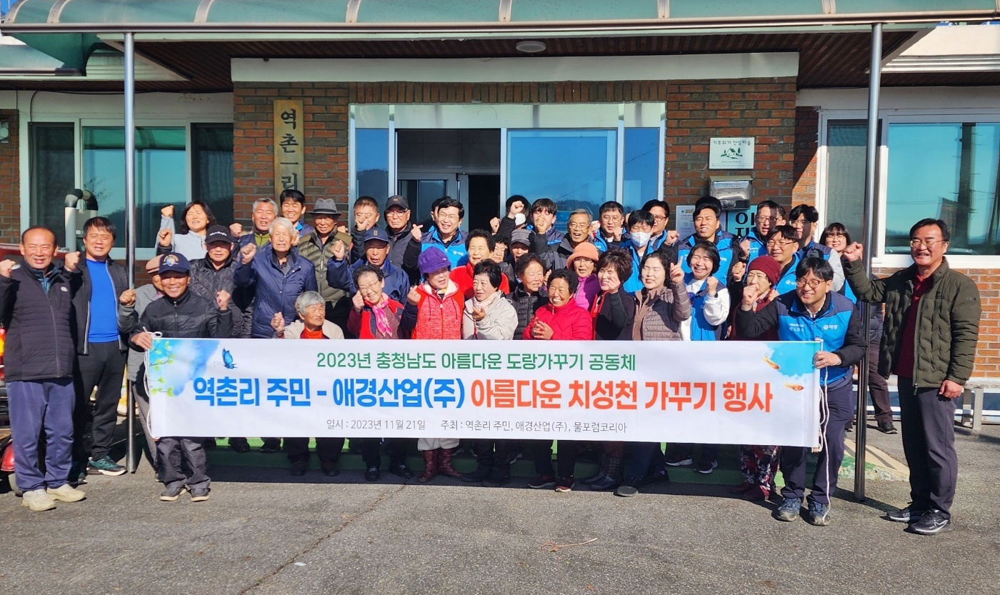 ekyung net zero